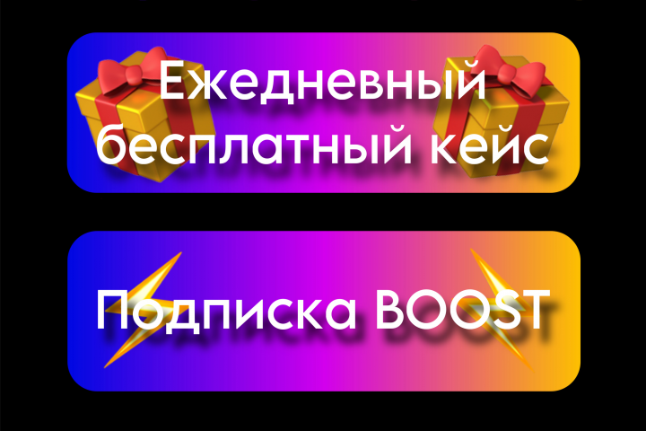 Креатив для рассылки