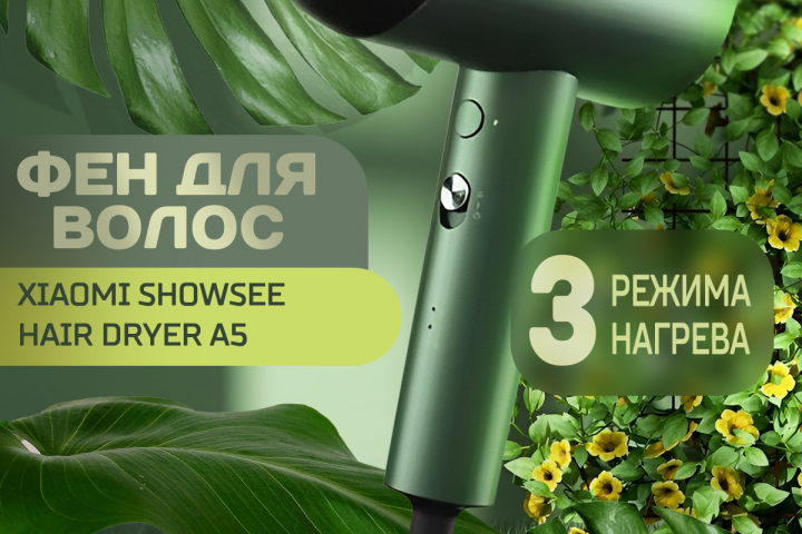 инфографика для маркетплейсов ФЕН