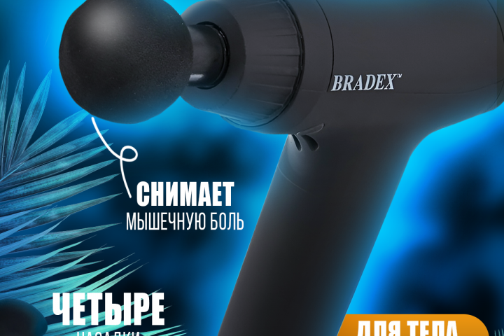 инфографика маркетплейсов массажер