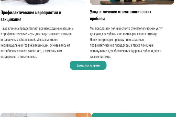 Vetlab