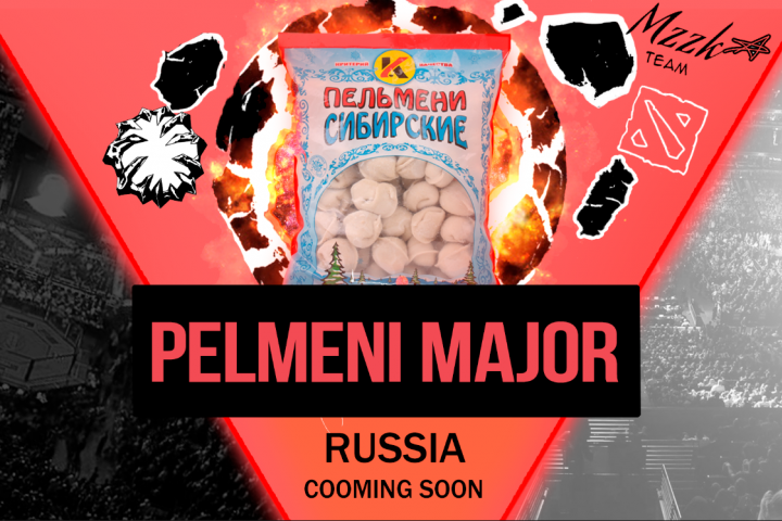 Обложка турнира