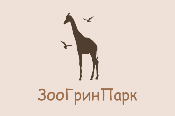 Логотип ЗооГринПарк