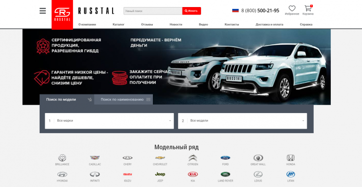 Перенос на cms 1c bitrix