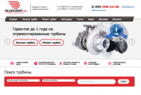 Интернет магазин