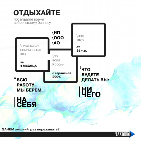 /презентация