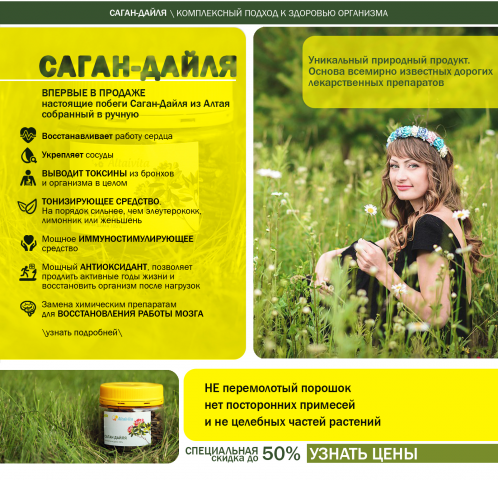 Работа 3274116