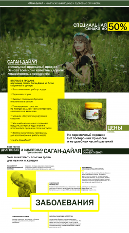 Работа 3274113