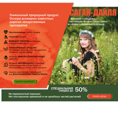 Работа 3274112