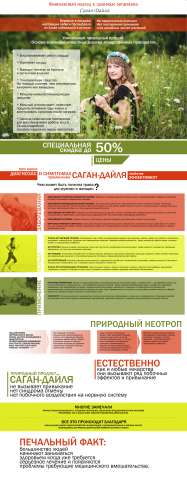 Работа 3274102