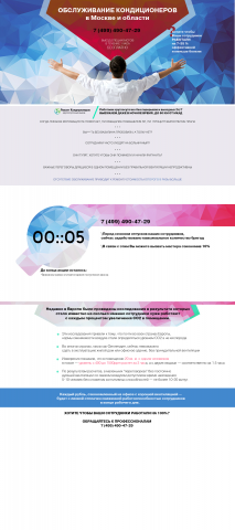 Работа 3274095