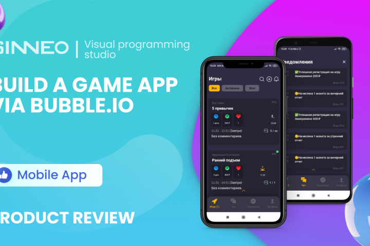 Privygra mobile game