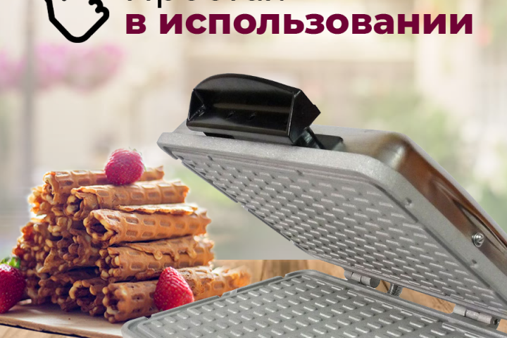 Карточка для  WILDBERRIES
