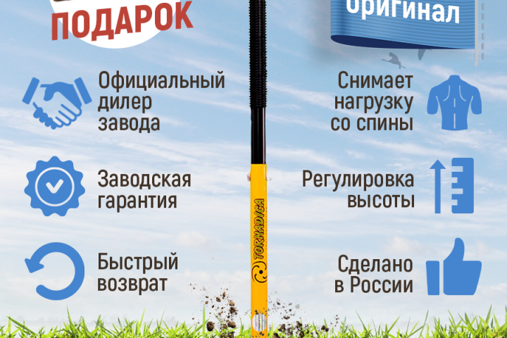 Карточка для  WILDBERRIES