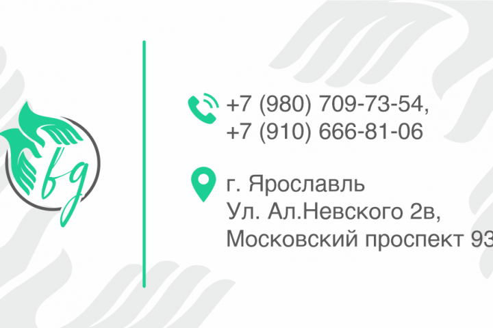 Визитка для студии массажа "Второе дыхание"