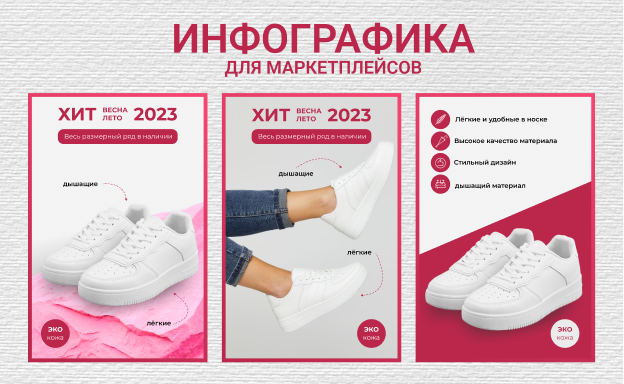 Кроссовки