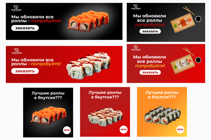 Соц. сети - таргетированная реклама