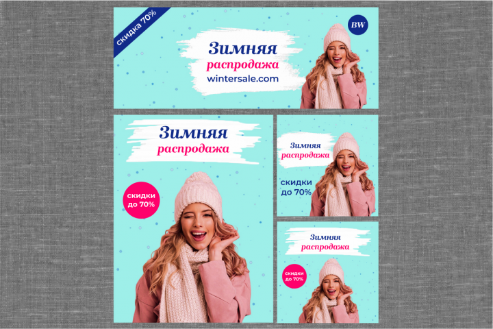 Соц. сети - медиа-пост
