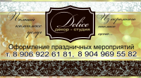 визитка
