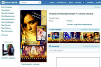 аватарка в контакте