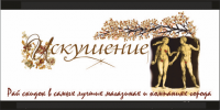 векторный рисунок
