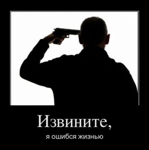не делай долги
