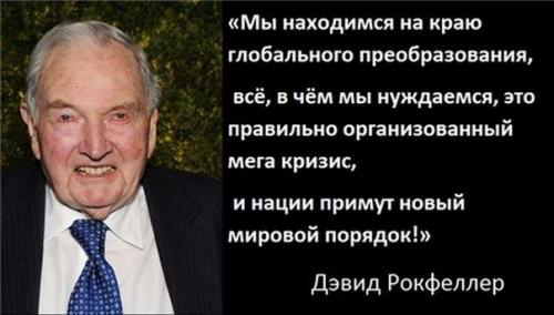 откуда ноги растут