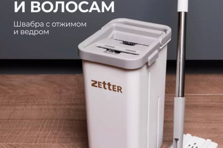инфографика