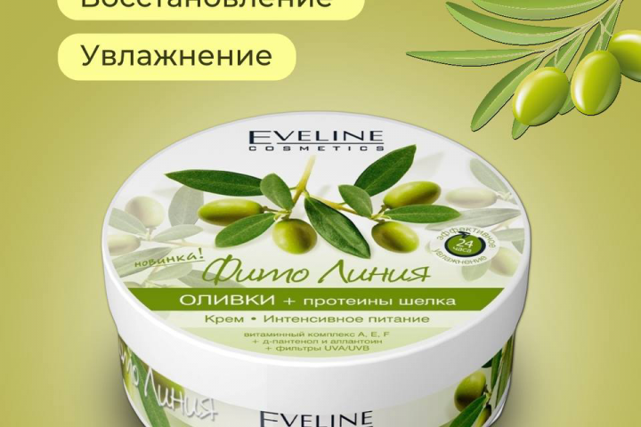 инфографика