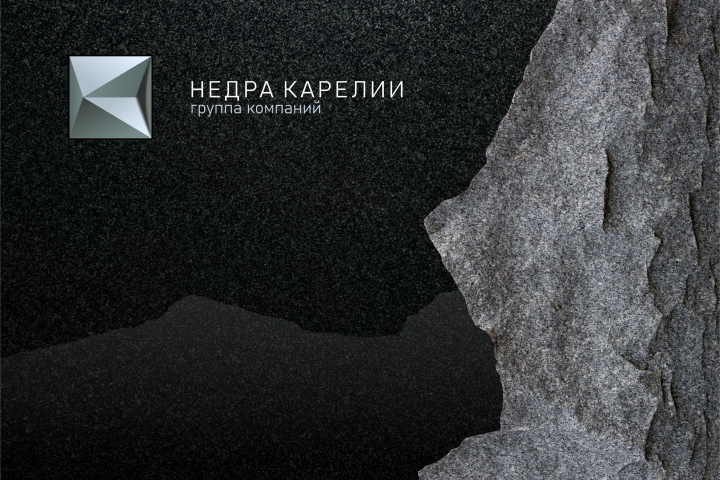Недра Карелии