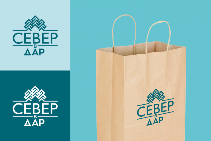 Логотип "Север в дар"