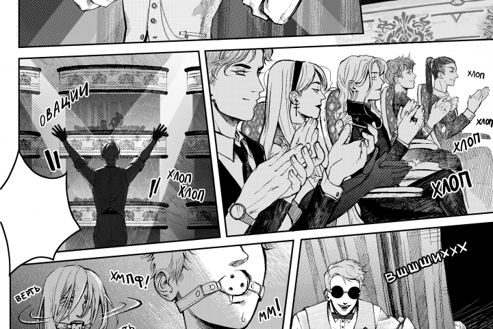 Страница манги