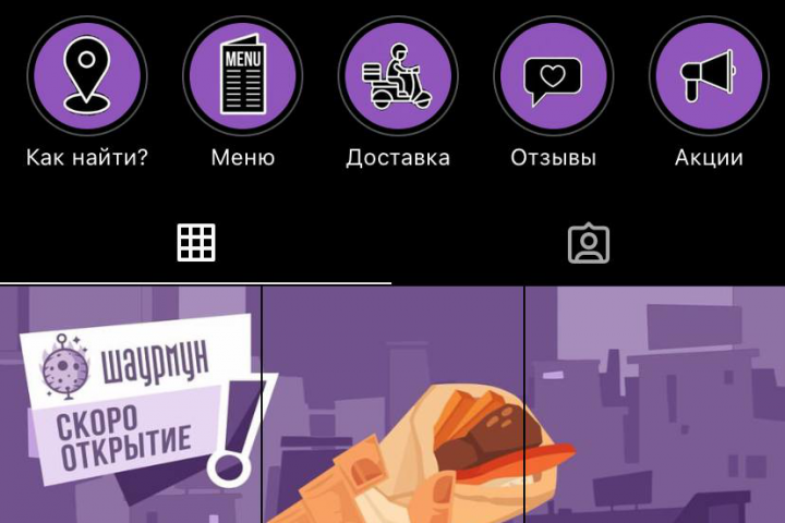 социальная сеть инстаграмм
