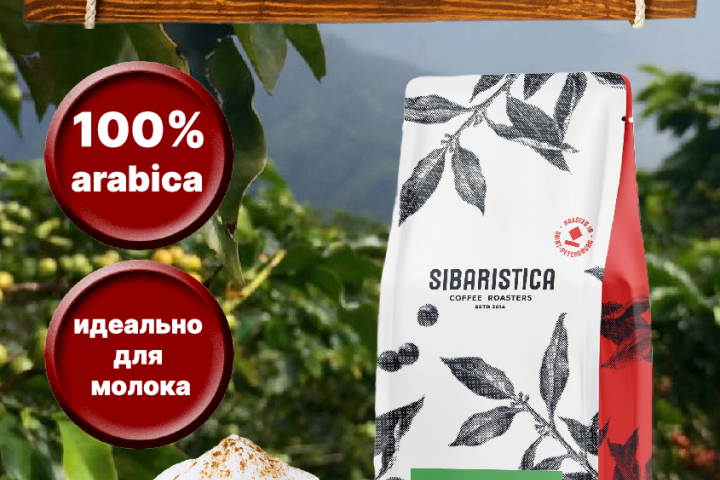 Продающая карточка с элементами инфографики для магазина кофе