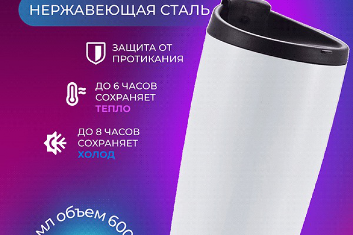 инфографика