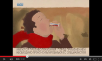 Оциллококцинум для ТВ