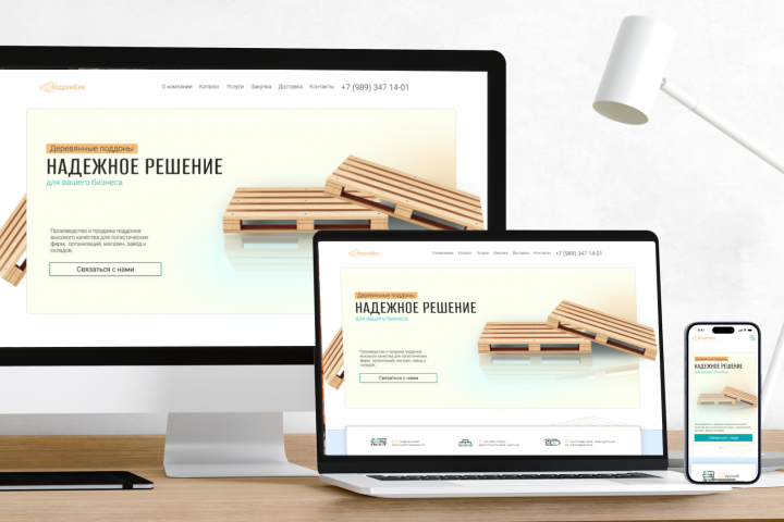 UX UI дизайн