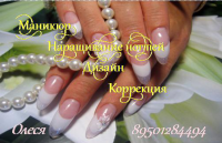 Работа 1219227