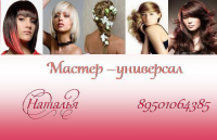 Визитки
