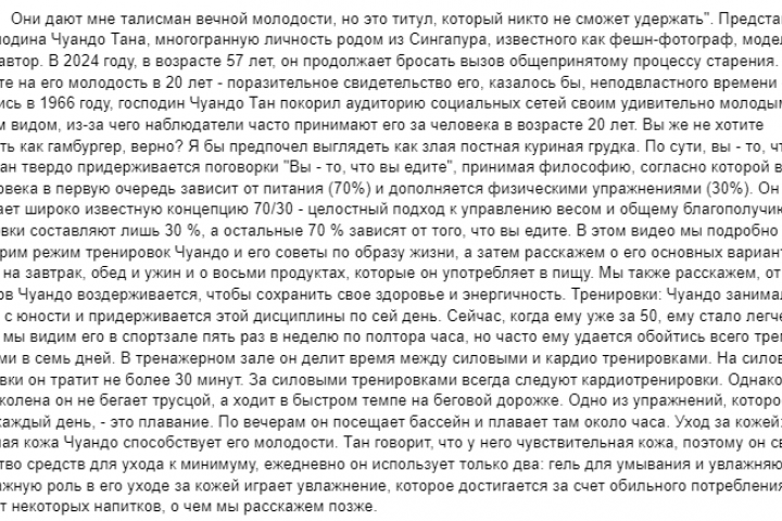 Чуандо Тан pt.1