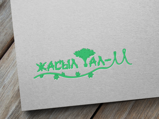 Логотип озеленительной компании (ребрендинг)