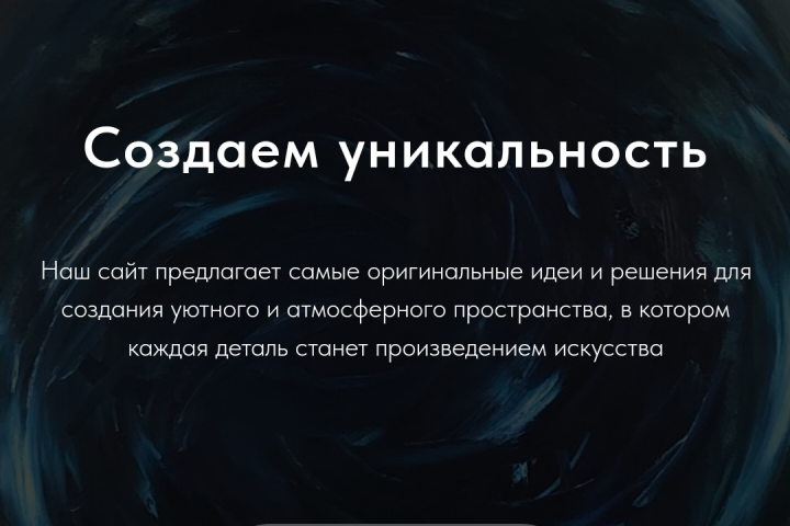 Сайт-портфолио