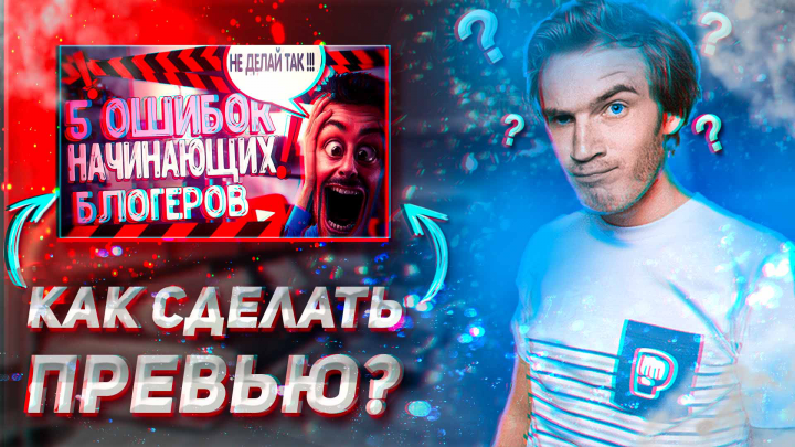 Кликабельные превью
