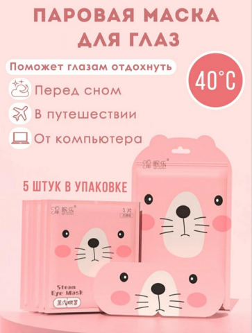 Дизайн для карточки на wildberries