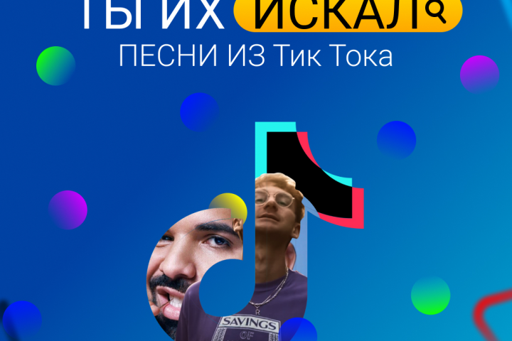 Пост для вконтакте !