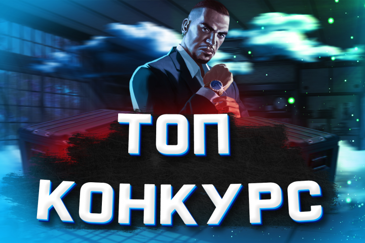 Привью для видео