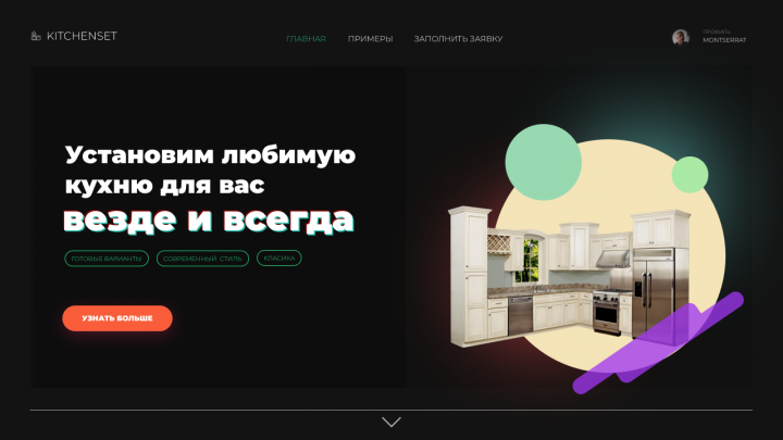 Landing Page\Kitchen set