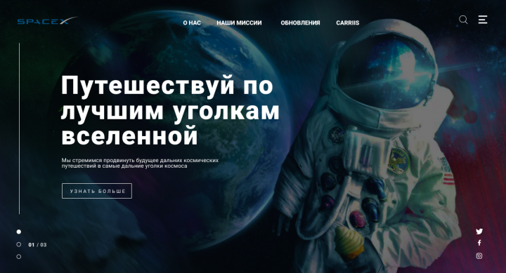 SpaceX