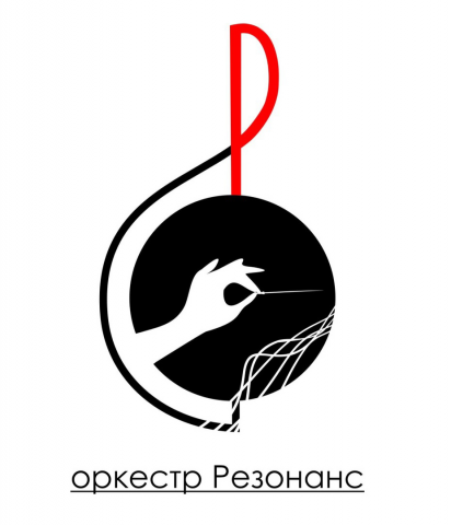 Логотип оркестра