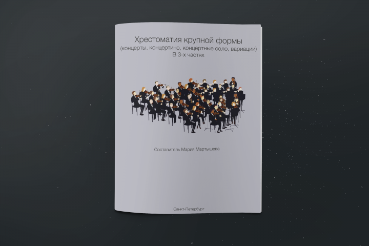 Обложка
