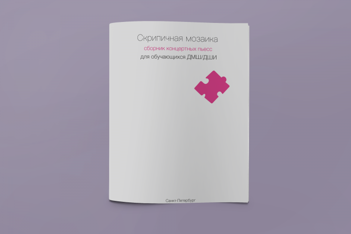 Обложка
